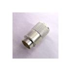 M type кабель для штекер Tohko neMP10 (63-3165-48)