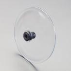 シールド EA123KC用 エスコ EA123KC-50A (6