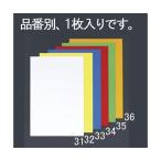 500x600x0.8mm カラーマグネットシート 白 エスコ EA781BS-31 (63-3260-30)