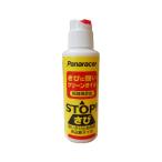 クリーンオイル 100mL サギサカ 32755 (63-3410-28)