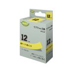 テプラ互換テープ 黄地ラベル 12mm 黒文字 8m 20個入 NinestAO NTC12Y (63-4000-92)