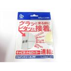  joint наклейка PF Lynn Tec 21 LJ-604 (63-4108-73)