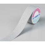 ASS-55SL 滑り止めテープ 日本緑十字社 260305 (63-4166-24)