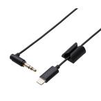 車載用Lightning-φ3.5AUXオーディオケーブル (ストレート-L)  1.0m ブラック MPA-CL35L10BK