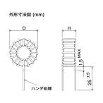 Tamura Toro Ida Louis ndakta60 μH 10A 14mΩ Tamura GLA-10-0060 (63-4802-33)