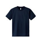 DXドライTシャツ M ネイビー 031 アーテック 38483 (63-5370-99)