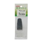 大五郎 手造りクサビ 長中 5×20×55 コンヨ  (63-5438-71)