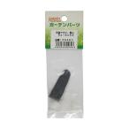 大五郎 手造りクサビ 長小 5×16×43 コンヨ  (63-5438-72)