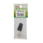 大五郎 手造りクサビ 小小 5×15×30 コンヨ  (63-5438-79)