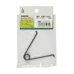 先曲り立ばね 中 ガーデンフレンズ A-102 (63-5441-97)