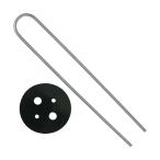 Uピン杭 黒丸付 10P 20cm シンセイ  (63-5453-95)