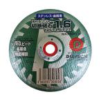 切れるンジャー 切断砥石 1枚入 125×1.6 ダイヤテック  (63-5471-48)
