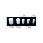 3mm�p�e�t�����L���b�v 10�� �V�Q�~ CT-003 (63-5490-84)