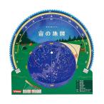 星座早見盤 宙の地図 アウトドア ビクセン 35988 (63-5500-73)