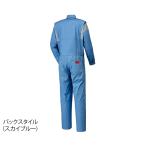 Auto-Bi 高機能つなぎ服 5900番 004スカイブルー 旧SB 5L 山田辰 5900 (63-5527-95)