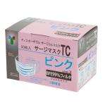 サージマスクTC ピンク