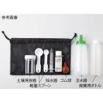採水器 B-210 シリンジ 3本入 北川式・光明理化 SS SAISHUKI (63-5598-72)
