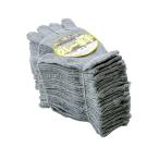 グレー軍手 1ダース 12双入 キャプテン G-98 (63-5741-71)