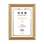 その他DIY、業務、産業用品