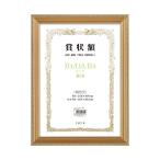  легкий почетный сертификат сумма золотой kesiB4/OA-B4 штамп десять тысяч длина LSKK-K-B4 (63-5755-40)