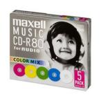 音楽用CD-R 5枚入 マクセル CDRA80MIX.SIP5S (63-6507-43)