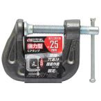 TKG мощный C зажим 25mm высота .1138812 (63-7068-45)
