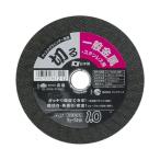 PZ ウェーブカット砥石 ST・鉄工用 1.0 1枚 高儀 1306100 (63-7072-85)