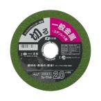 PZ ウェーブカット砥石 No.2 125ミリ 1枚 高儀 1316030 (63-7074-39)