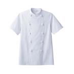 男女兼用コックコート 半袖 AS-7301 3L チトセ CHITOSE 1201150 (63-7227-65)