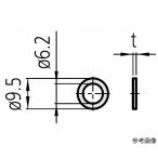 ワッシャー 3MM ミツトヨ 205460 (63-7260-08)