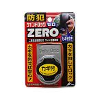 �E�C���h���b�N ZERO 1P �V���o�[ �m�����e�b�N N-1151 (63-7823-01)