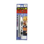 かくれん棒ブリスターパック単色 ホワイト 6g 建築の友 AB-13 (63-7919-47)