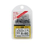 ビスピタ 5×60mm×ネジ部40mm 50個入 若井産業 BS560 (63-7932-55)
