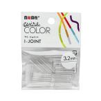  дизайн тросик собственный . свободный wire COLOR I joint прозрачный 15 штук Япония . линия (63-7939-43)