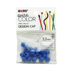  дизайн тросик собственный . свободный wire COLOR мяч колпак морской 20 штук Япония . линия (63-7939-59)
