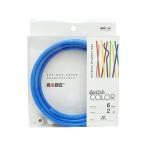 デザインワイヤー 自遊自在 wire COLOR マリン 6φmm×2m 日本化線  (63-7940-03)