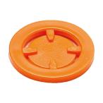 蓄圧式噴霧器用 交換用空円錐ノズルパーツ オレンジ 細かい霧 Goizper 834423012 (63-9403-98)
