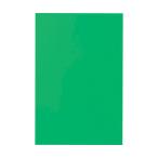 マグネルミナシート 0.7×200×300 蛍光グリーン トラスコ中山 MLS-2-GN (63-9527-76)