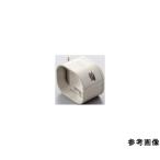 スリムジョイント 因幡電工 SJ-77-W (64-0778-73)