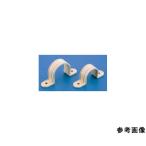 両サドル 1箱 10個入 因幡電工 VES-36-I (64-0780-42)