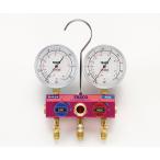 R410A R32用 ボールバルブ式ゲージマ