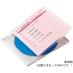 サンワサプライ 手書き用インデックスカード ピンク JP-IND6P (64-0853-09)