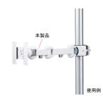  фигурная скобка установка жидкокристаллический монитор arm Sanwa Supply CR-LA354 (64-0871-73)