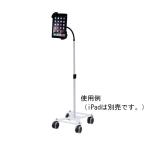 iPad планшет для с роликами . подставка Sanwa Supply CR-LASTTAB16W (64-0884-09)