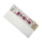 障子紙工房 麻の葉 白 1巻 3枚入 大直 KA-01 (64-0917-86)