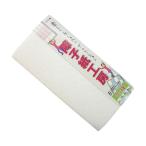 障子紙工房 小梅 白 1巻 3枚入 大直 KK-01 (64-0917-91)