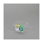 コの字型ディスプレイ 3面 100×100 1個 HEIKO 7306200 (64-0949-57)