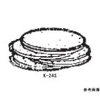 グラスフィルター 可動栓用 1個 10枚入 桐山製作所 K-24S-40 (64-1074-53)