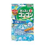 ゴンゴンアロマ 洋服ダンス ライム