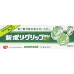  новый поли рукоятка без добавок 20g earth производства лекарство медицинская помощь оборудование засвидетельствование получение settled (64-1216-12)